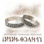 Nimród égi harcos antik gyűrű